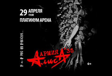 &Acy;&lcy;&icy;&scy;&acy;