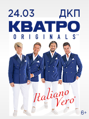 &Kcy;&vcy;&acy;&tcy;&rcy;&ocy; Originals