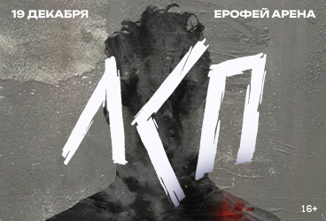 Лсп I Хабаровск