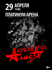 &Acy;&lcy;&icy;&scy;&acy;