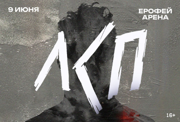 &Lcy;&scy;&pcy; I &KHcy;&acy;&bcy;&acy;&rcy;&ocy;&vcy;&scy;&kcy;